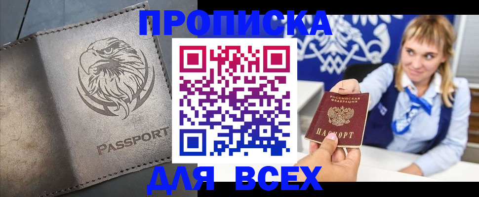 регистрация для школы в Воронеже