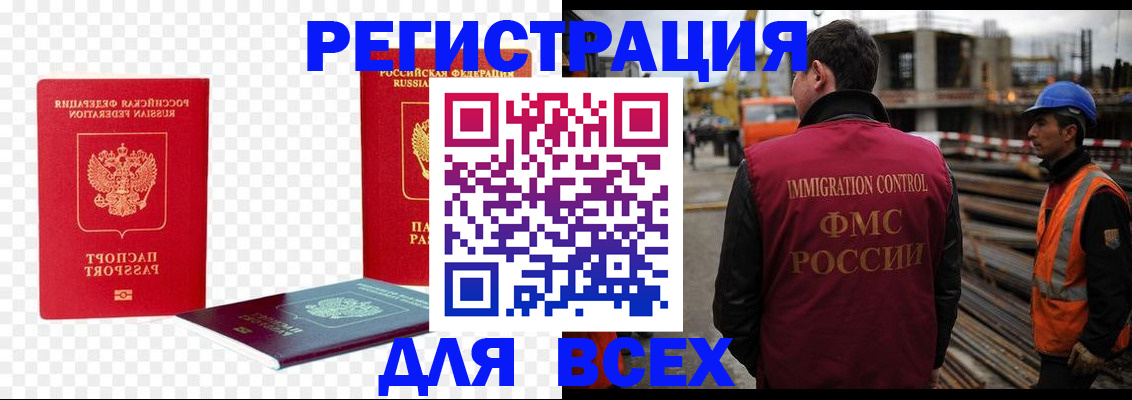 форма 3 в Воронеже